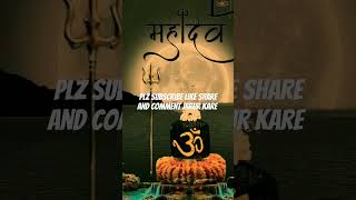 Shiv ham sabke bhagwan hai shortvideo mhakall viralvideo shiv mhankal automobile bhole short [upl. by Waddell]