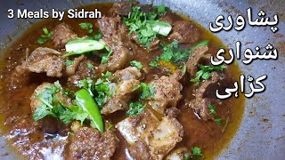 Shinwari Mutton Karahi  Peshawari Shinwari Karahi  3 Meals by Sidrah [upl. by Aicenav920]