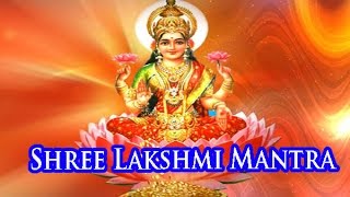 Shree Lakshmi Mantra  व्यापार वृद्धि लक्ष्मी मंत्र  Mantra For A Superb Business [upl. by Tymon]