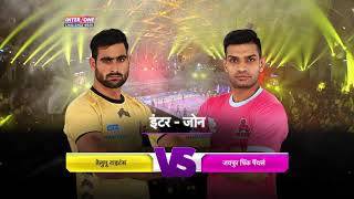 Pro Kabaddi 2018 Highlights  Telugu Titans vs Jaipur Pink Panthers  Hindi [upl. by Edme135]