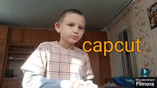 я это видео смонтировал с помощью capcut и F ilmora [upl. by Helprin781]