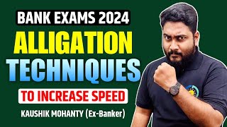 Alligation Techniques to Increase Speed  Bank Exams 2024 Preparation  Career Definer  Kaushik Sir [upl. by Aimee]