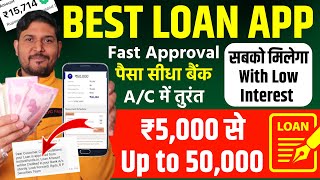 ₹50000 ka loan kaise le  loan app fast approval 2024  Personal Loan  Best Loan App  Loan App [upl. by Asreht]