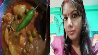 aalu matar ki sabji aalu matar ki sabji kaise banaen [upl. by Dre19]