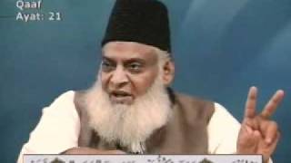 088 of 108  Quran Tafseer in Urdu  FULL  Dr Israr Ahmed [upl. by Annairdna497]