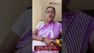 Improve Blockages  Heart Disease  patient testimonial of Madhavbaug cardiac clinic Kolhapur [upl. by Aynatahs]