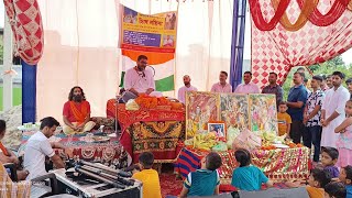 LIVE HARINAAM SATSANG AT PATYARI BALLE BAGH AKHNOOR BY SHRI GANGADHAR JI MAHARAJ JI  120823 [upl. by Gideon161]