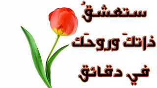 سيزرية حب الذات المسكينة [upl. by Saucy]