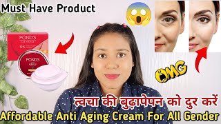 Ponds Age Miracle Day CreamBest Anti Aging CreamPonds Age Miracle youthful Glow day creamreview [upl. by Guillemette]