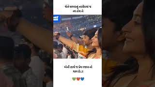 New Timli status 2024Dj Remix Gujarati Timli WhatsApp status 2024Gujarati Whatsapp Status [upl. by Agathy803]