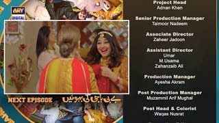 Baby Baji Ki Bahuein Episode 27 Teaser  Osm scene [upl. by Deutsch]