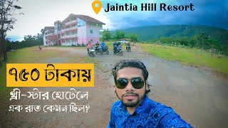 Dhaka to Sylhet  Jainta Hill Resort  JAFLONG  Vlog 02  Emran MotoLife [upl. by Sille]