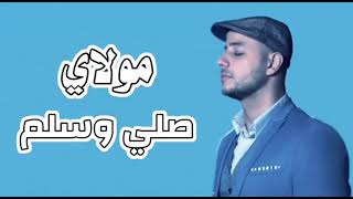 Maher Zain  Mawlaya Arabic  ماهر زين  مولاي [upl. by Yhtommit]