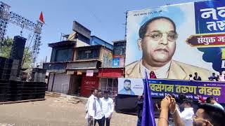 Vishrantwadi Pune Bhim Jayanti 2024 [upl. by Kolk]