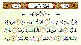 Bacaan Al Quran Merdu Surat Al Alaq  Murottal Juz Amma Anak Perempuan  Murottal Juz 30 Metode UmmI [upl. by Arakaj]