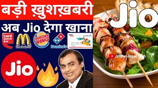 Jio अब देगा खाना भी Jio Money amp Sodexo Partnership for Meal Card [upl. by Adnalra]