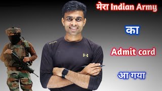 मेरा Indian Army का Admit card आ गया 💪 Agniveer admit card kaise download kare  Nilesh Vlogs [upl. by Nylkaj]