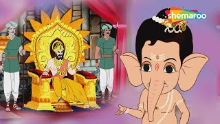 Lets Watch Bal Ganesh ki Kahaniya Raja Amey Ka Ghamand  Bal Ganesh Stories Ep 11 [upl. by Tnarb775]