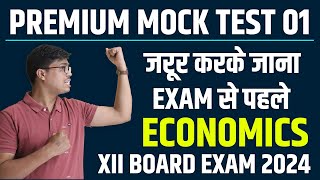 PREMIUM MOCK TEST 01  SOLVED  CLASS 12 ECONOMICS BOARD EXAM 2024 [upl. by Llehcal]