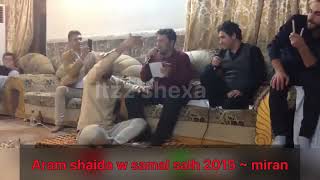 Aram shaida w samal salh 2015  mirany golche [upl. by Hike]