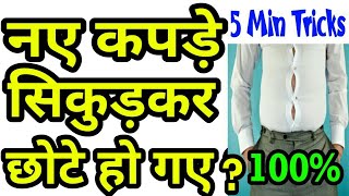 Jukam ko kaise thik kare जुकाम को कैसे ठीक करें फिटनेस एक्सपर्टJukamshortsviral [upl. by Wolsky498]