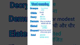 Word meaning English vocabulary [upl. by Corri]