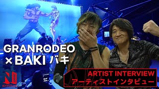 GRANRODEO Interview at Netflix Anime Festival 2020  BAKI [upl. by Alister852]