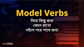 Modal Verbs [upl. by Shandie]