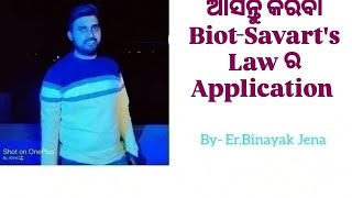 Application of Biot savat lawclass 02 [upl. by Bidget]