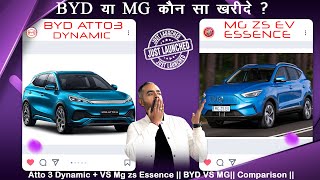 Byd Atto3 Dynamic VS Mg Zs essence  Byd VS MG  Atto 3  Zs Ev  evlover [upl. by Aisilef418]