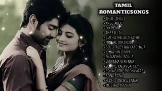 tamil remanitc songs   tamil songs   love feeling song   love feel 💫💗😻 [upl. by Esadnac66]