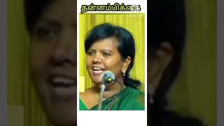 Parveen sultana speech tamilstatusshortvideo tamilquotesinspirationspeech parveensultanareels [upl. by Ragan]