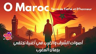 O Maroc  أصوات تجمع الشرق والغرب في أغنية تحتفي بجمال المغرب وروحه [upl. by Mata721]