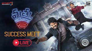 Mathu Vadalara 2 Success Meet LIVE  Sri Simha  Faria  Ritesh Rana  Kaala Bhairava  Satya [upl. by Alios809]