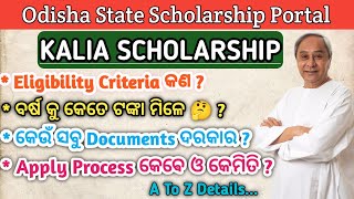 Kalia Scholarship 202324 Apply  Kalia Scholarship Eligibility Amount Documents Apply Process [upl. by Ihsorih]