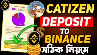 Catizen Deposit to Exchange Binance  Catizen Token Withdraw Binace  Catizen Claim  Catizen [upl. by Ekalb]