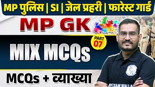 VYAPAM 2024 MP GK  Complete MPGK MCQs for MPSI MP Constable Forest Guard Exam 2024  Part7 [upl. by Immas]