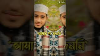 Qari Abu Rayhan New Gojol ক্বারী আবু রায়হান [upl. by Dihaz51]