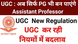 UGC CHANGING RULES TO BECOME ASST PROFESSOR I 4 BIG CHANGES I COMPLETE DETAILS [upl. by Ansela455]