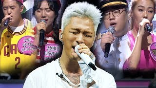 태양 판듀 후보 5人과 독보적 라이브 ‘눈 코 입’ 《Fantastic Duo 2》 판타스틱 듀오 2 EP23 [upl. by Freytag418]