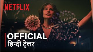 Griselda  Official Hindi Trailer  हिन्दी ट्रेलर [upl. by Arquit]