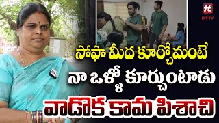 వాడొక కామ పిశాచి  Miss Vizag Nakshatra Mother Revels FactsHITTVOFFICIAL [upl. by Leemaj269]