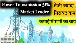 💥🤑 ISRO के साथ Partnership  Green Hydrogen  Telecom stocks in india power grid share latest news [upl. by Aekin842]