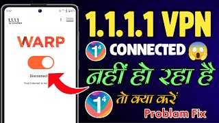 1111 Vpn Connection Problem  1111 Vpn Not Connection Problem  14 vpn App 2024 [upl. by Llenrrad]