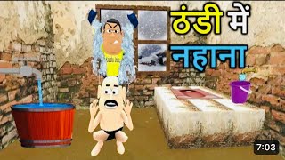 Kala Kaddu Thandi mein Nahana  kaddu joke Comedy  Kala Kaddu Comedy Video [upl. by Niawd393]