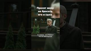 А вы бы простили измену кино сериал фильм драма сериалыyoutube всесерии [upl. by Aivalf21]