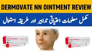 Dermovate NN Ointment  Dermovate NN Ointment 20 Grams  Dermovate NN Ointment Side Effects [upl. by Neyut134]