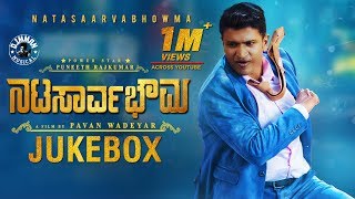 Yaaro Naanu Song with Lyrics  Natasaarvabhowma Songs  Puneeth Rajkumar Rachita Ram  D Imman [upl. by Sevy554]