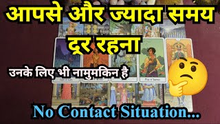 🥰❤️NO CONTACT SITUATION  HINDI TAROT CARD READING❤️🥰 [upl. by Cooke844]