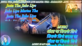 Jeeta tha jiske liye jiske liye karaoke  new karaoke song  karaoke newkaraokesong [upl. by Nette972]